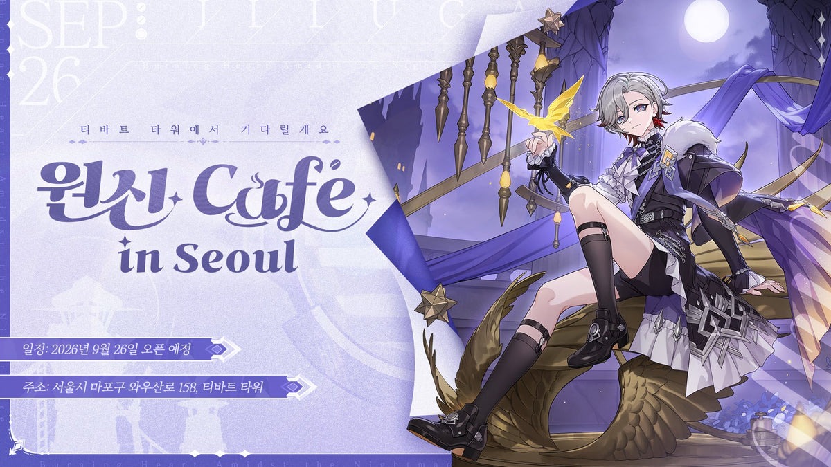 Genshin Impact: Genshin Cafe in Seoul