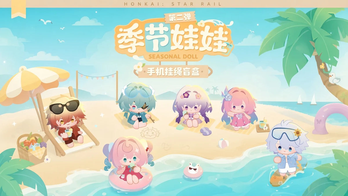 Honkai: Star Rail : Seasonal Doll Series Vol.2