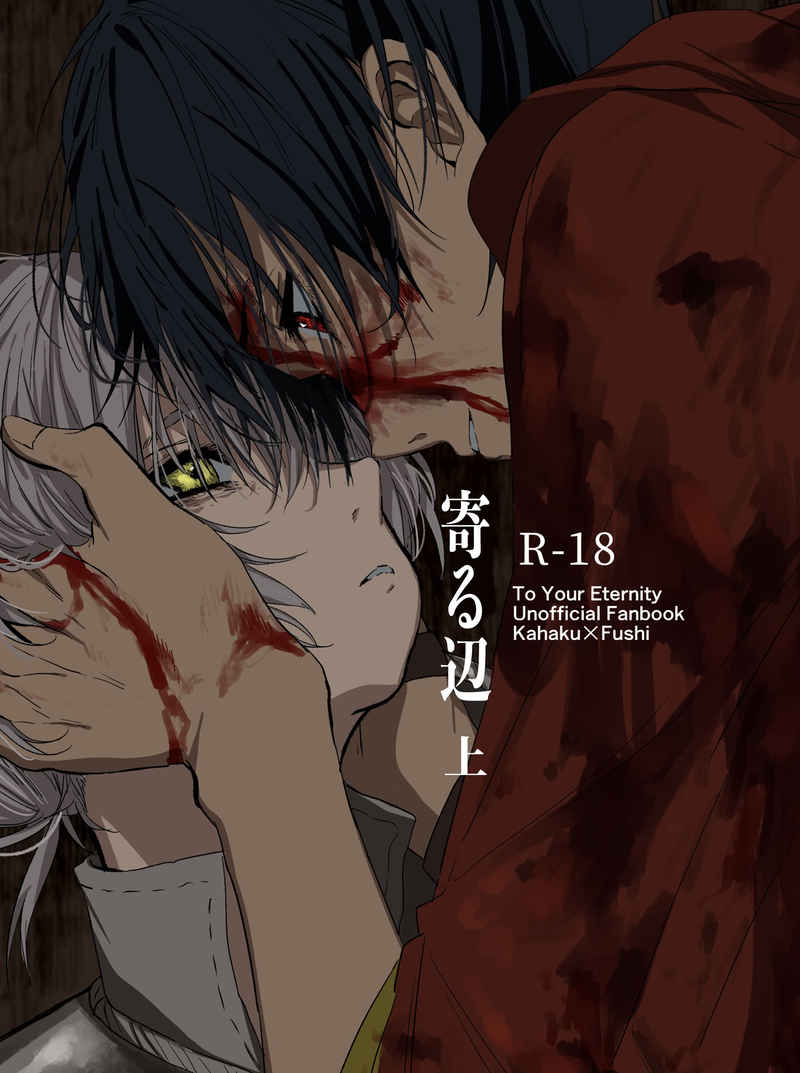 [PO] HSR/GI/MISC Fan Books ✦ #AUG26 Toranoana Requests [R18]