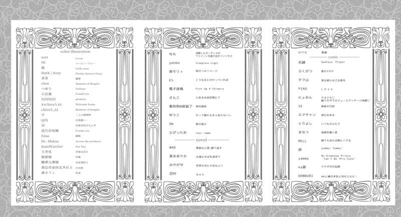 [PO] HSR Fan Merch ✦ Perfect Memory (ENG.ver) [R18]