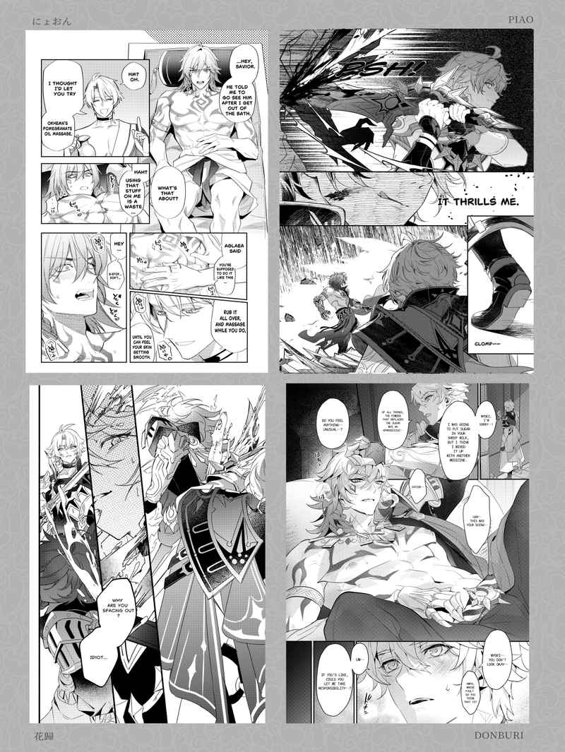 [PO] HSR Fan Merch ✦ Perfect Memory (ENG.ver) [R18]