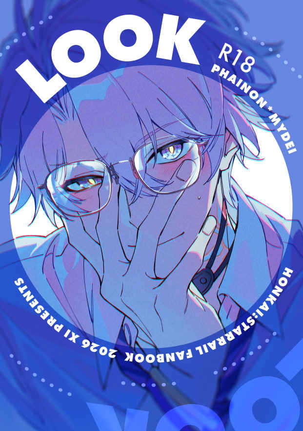 [PO] HSR/GI/MISC Fan Books ✦ #AUG26 Toranoana Requests [R18]