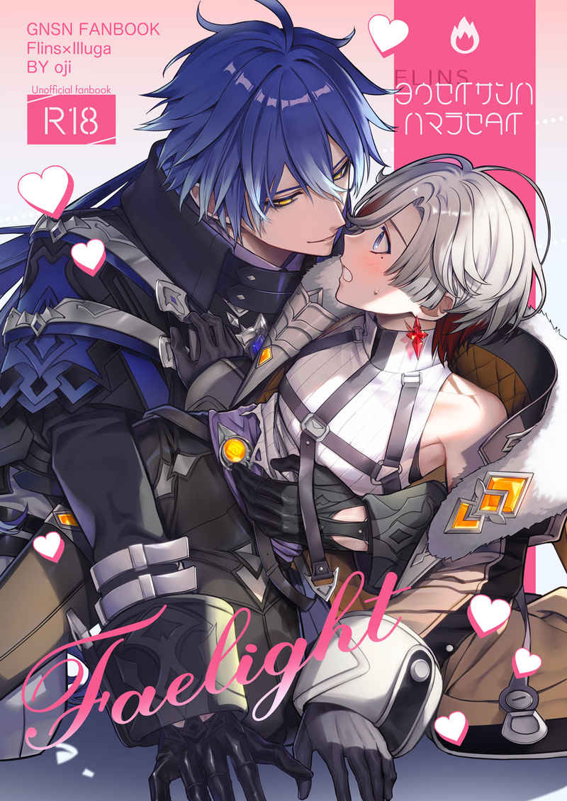 [PO] HSR/GI/MISC Fan Books ✦ #AUG26 Toranoana Requests [R18]