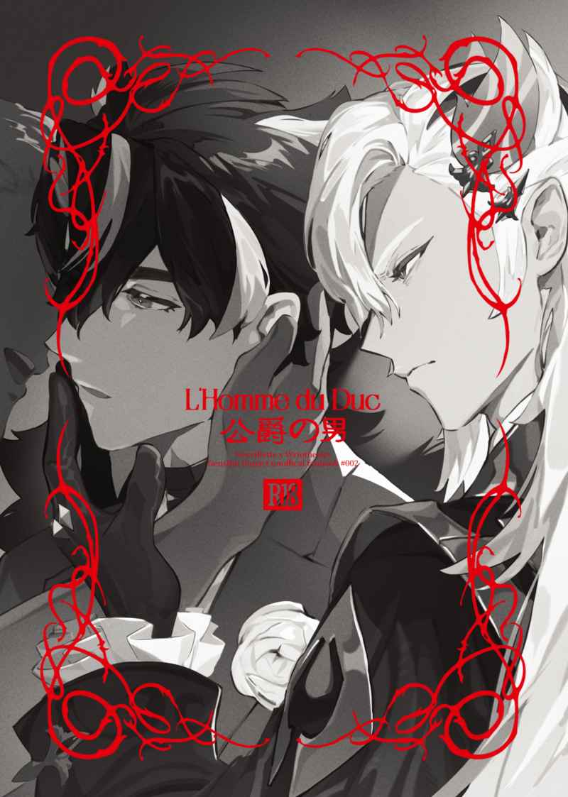 [PO] HSR/GI/MISC Fan Books ✦ #AUG26 Toranoana Requests [R18]