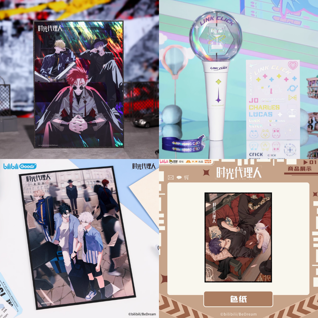 [SHIP] Link Click Official Merch GO