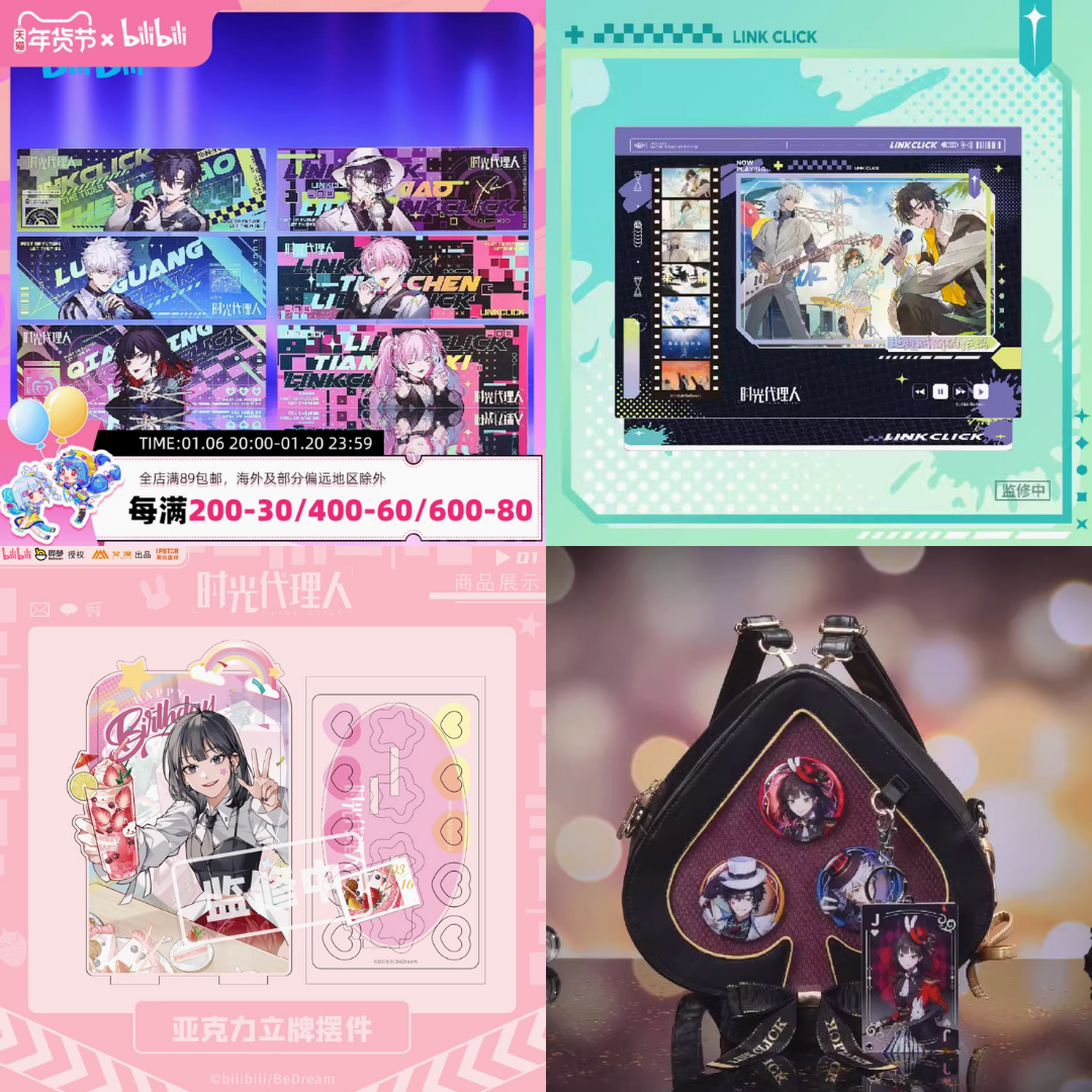 [POST] Link Click Official Merch GO