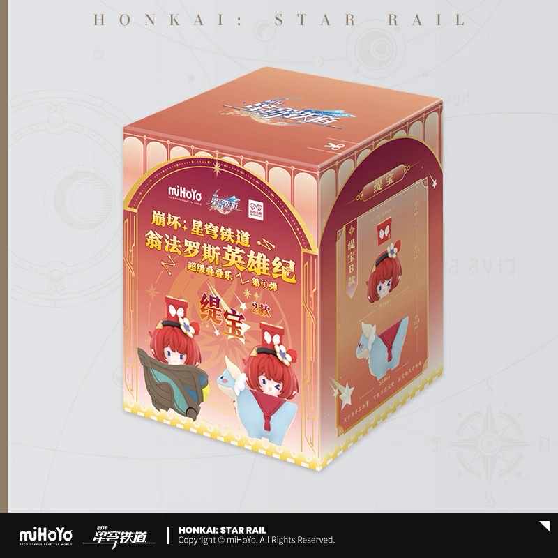[PO] HSR Amphoreus' Heroes Series ✦ Super Stacking Figurine Blind box