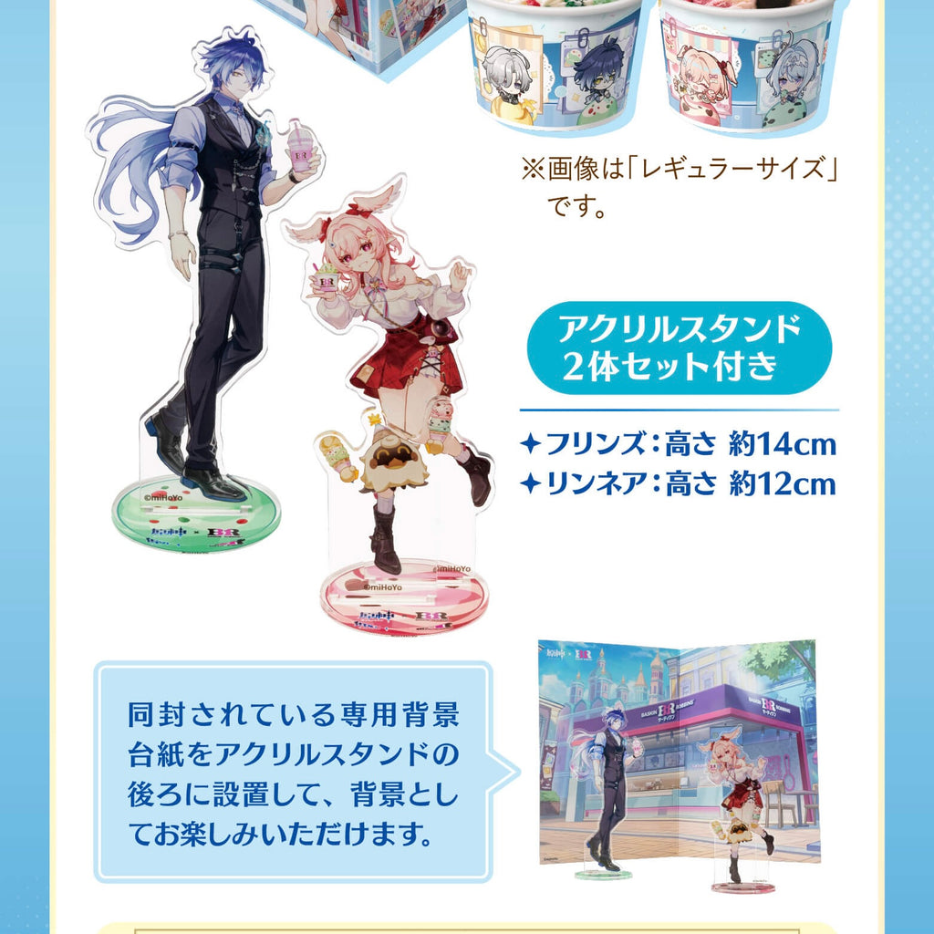 Genshin x Baskin Rollins ✦ Merchandise & Redeem Code