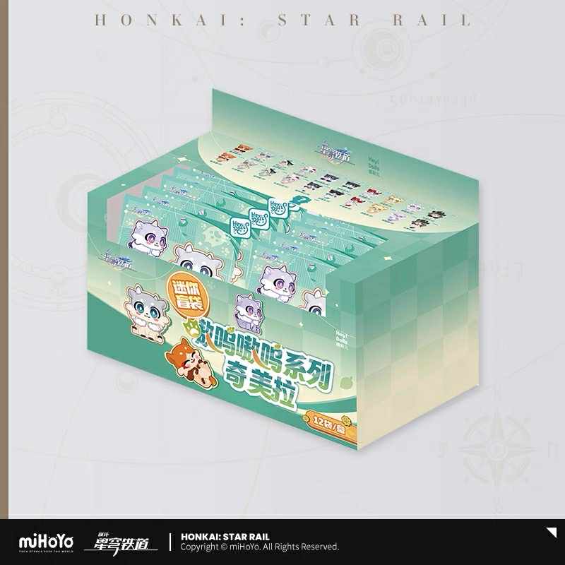 [PO] HSR Awoo Awoo Series ✦ Mini Chimera Figurines Blind Bags PT.1