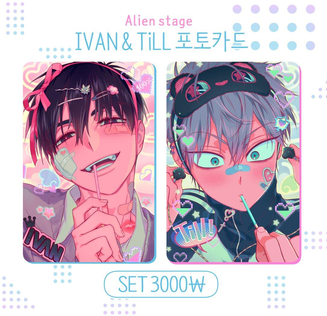 [SHIP] Ivantill PC set by 뮤직의 블러드