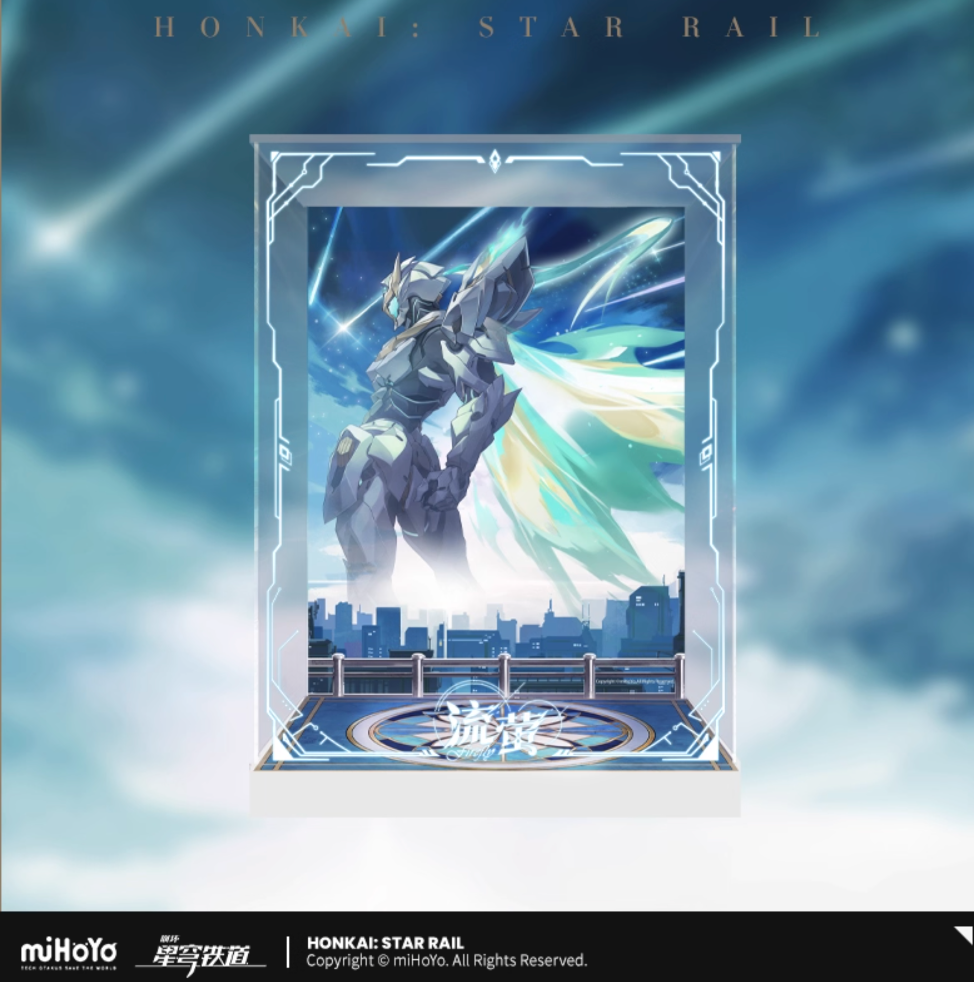 [PO] HSR Firefly Figurine Display Box