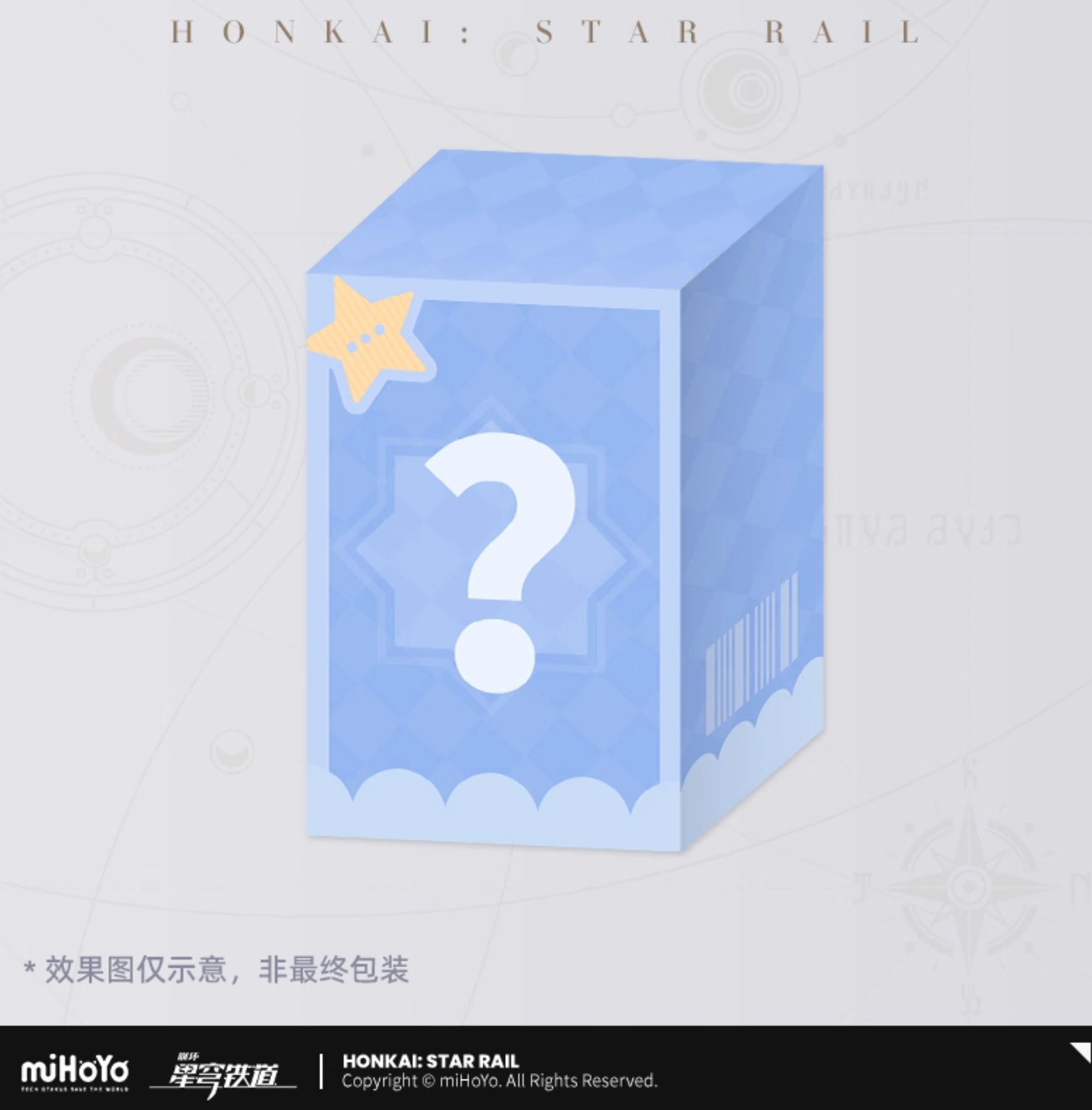 [PO] HSR Boys' Dormitory Series ✦ Q-version Figurines