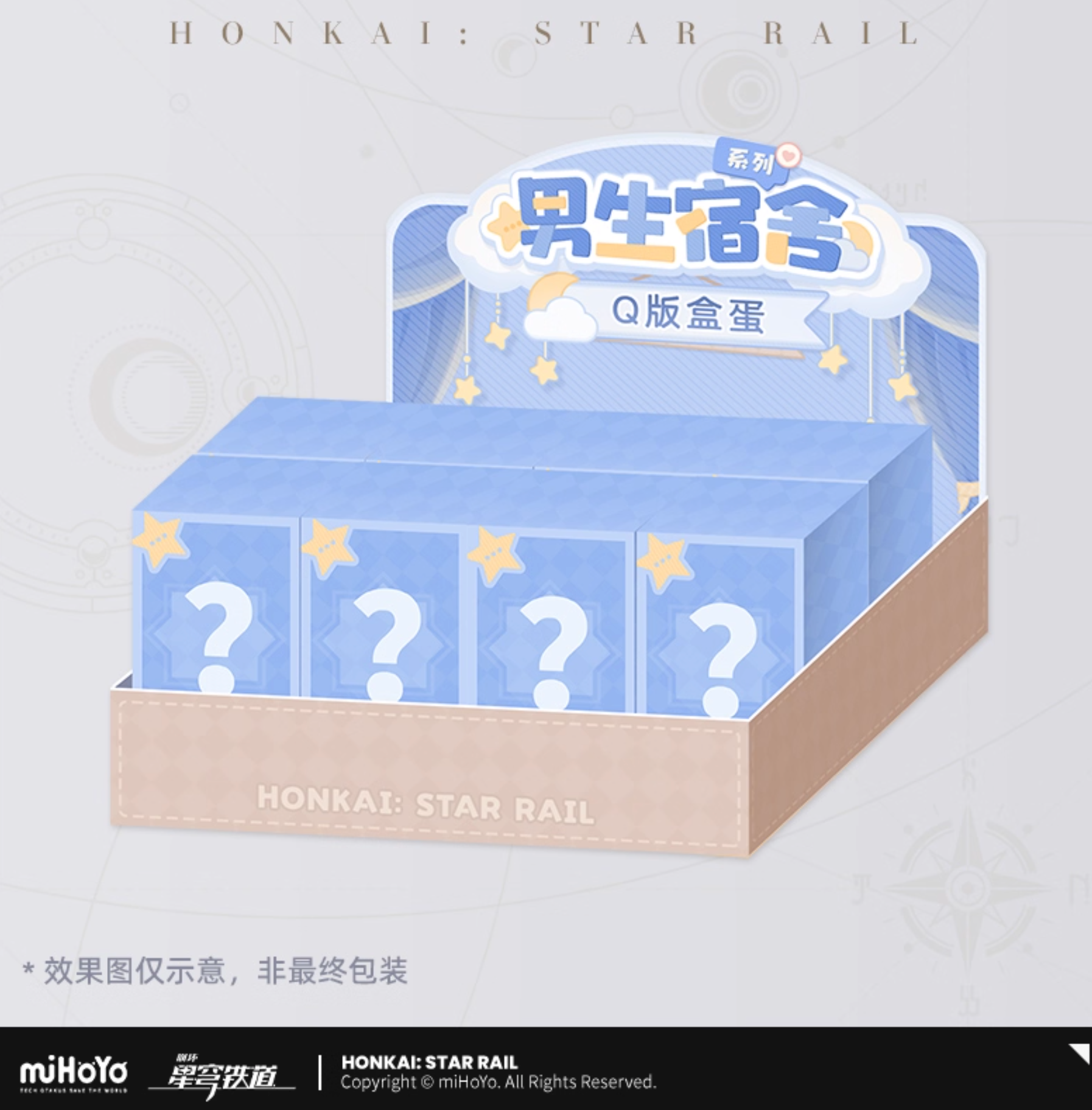 [PO] HSR Boys' Dormitory Series ✦ Q-version Figurines