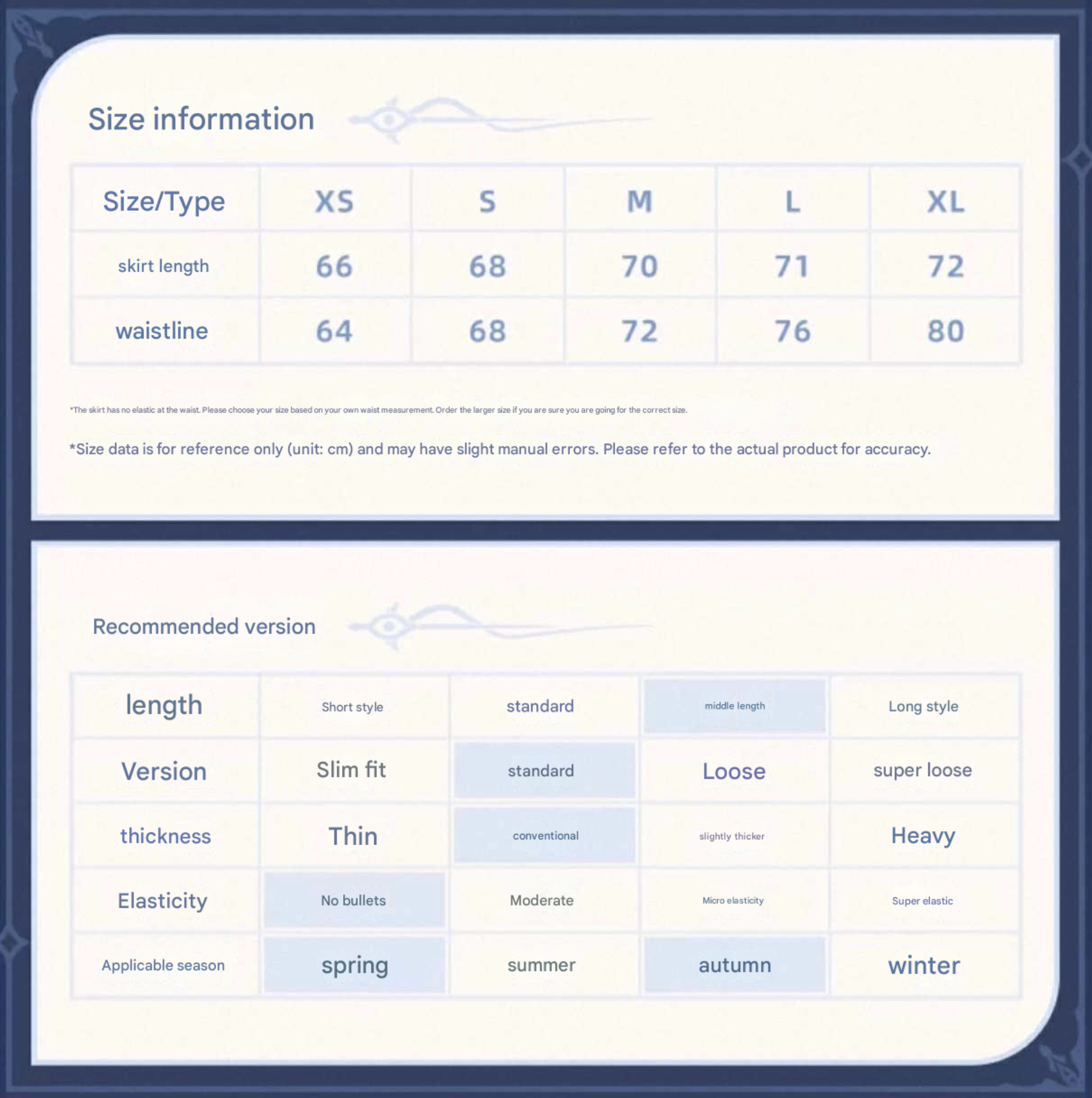 [PO] HSR Sunday Themed Skirt