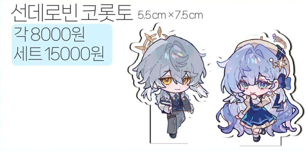[PO] Aven_newww's Merch [ENDS ON 04/03, 3PM UTC+1]