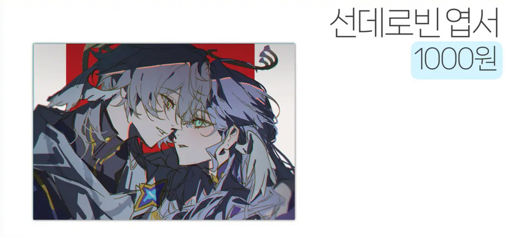 [PO] Aven_newww's Merch [ENDS ON 04/03, 3PM UTC+1]