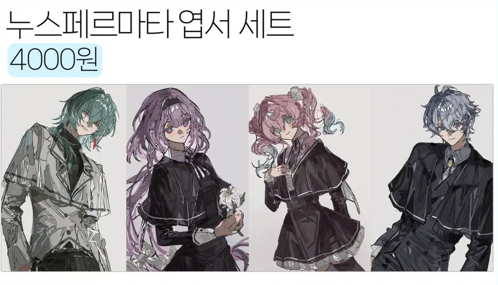 [PO] Aven_newww's Merch [ENDS ON 04/03, 3PM UTC+1]