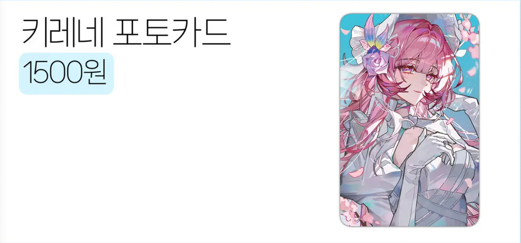 [PO] Aven_newww's Merch [ENDS ON 04/03, 3PM UTC+1]
