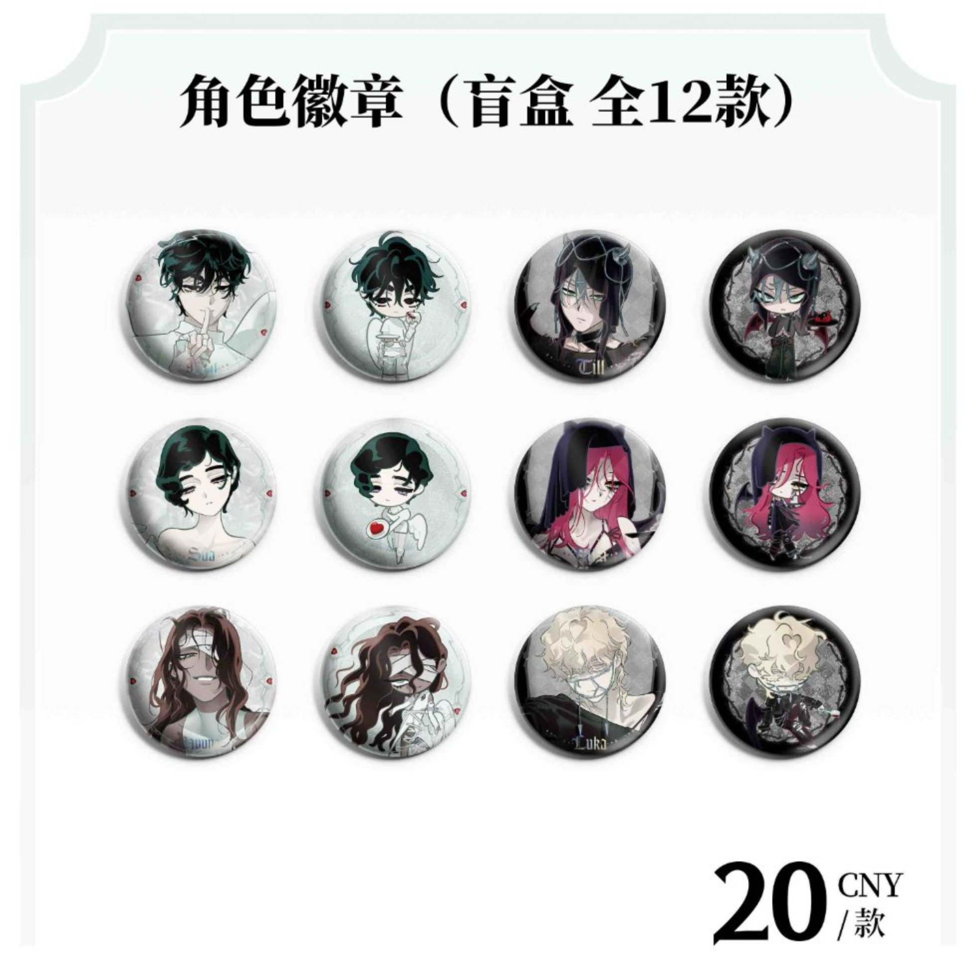 [PO] ALNST Official Merch ✦ ALNST x March Monster: ‘AaD’ Collaboration Café