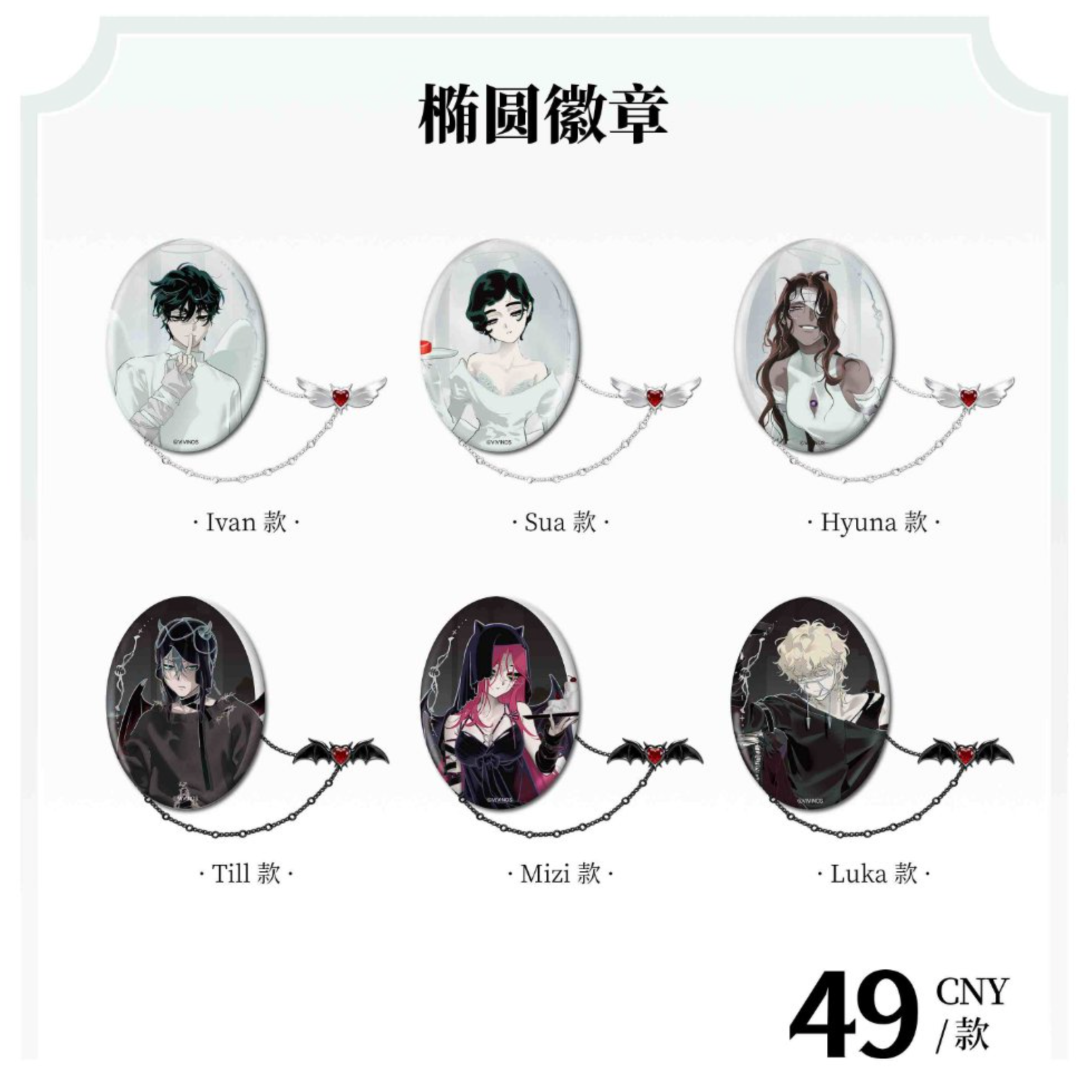 [PO] ALNST Official Merch ✦ ALNST x March Monster: ‘AaD’ Collaboration Café