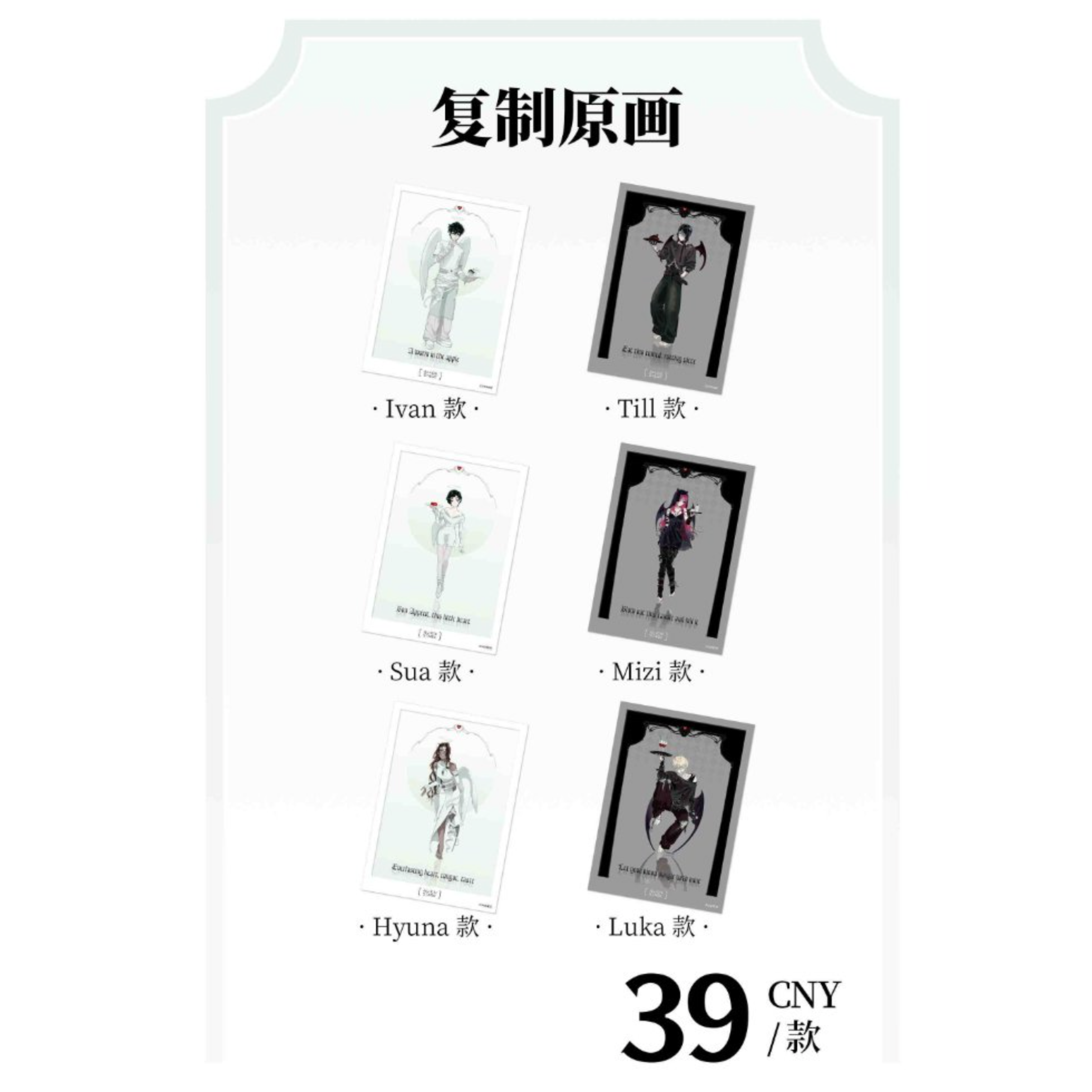 [PO] ALNST Official Merch ✦ ALNST x March Monster: ‘AaD’ Collaboration Café