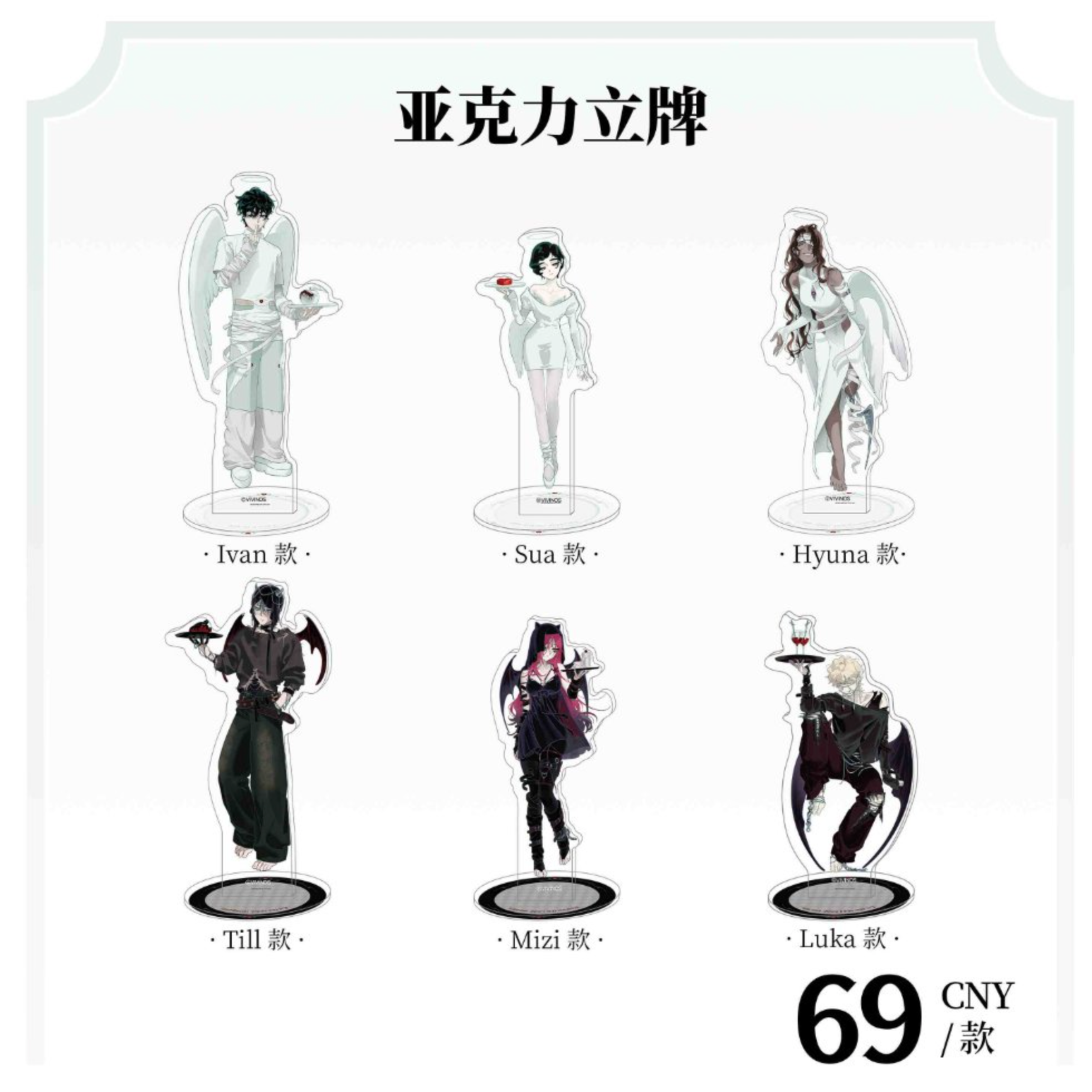 [PO] ALNST Official Merch ✦ ALNST x March Monster: ‘AaD’ Collaboration Café