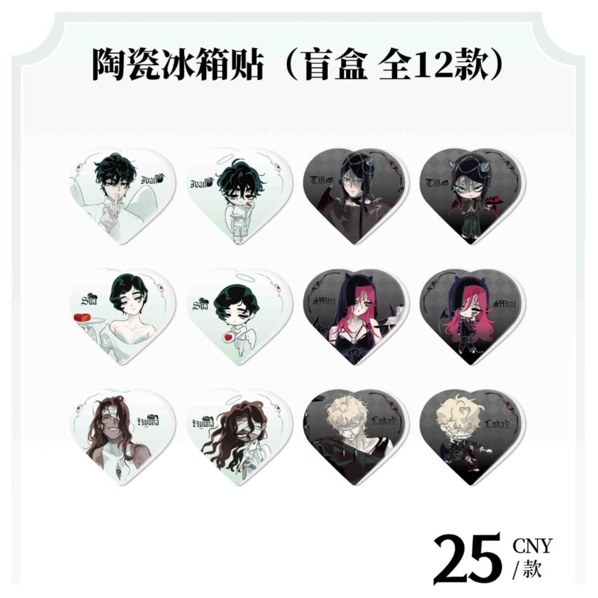 [PO] ALNST Official Merch ✦ ALNST x March Monster: ‘AaD’ Collaboration Café