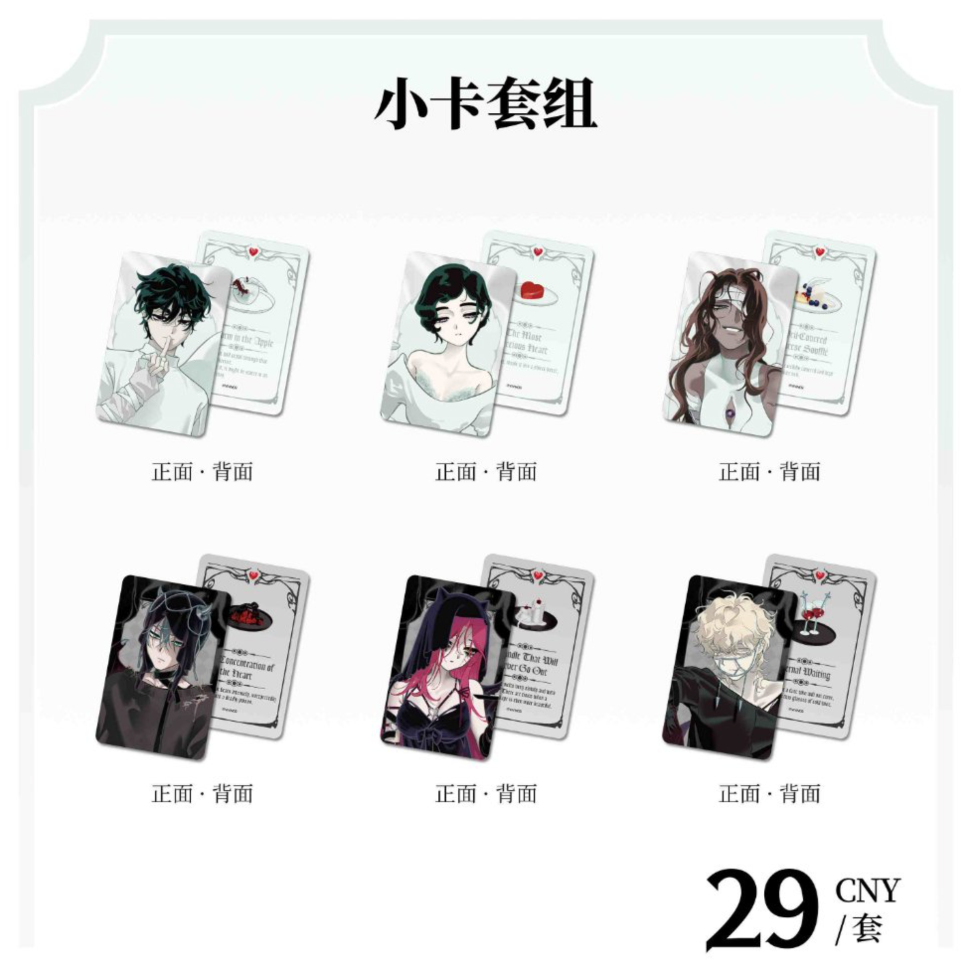 [PO] ALNST Official Merch ✦ ALNST x March Monster: ‘AaD’ Collaboration Café