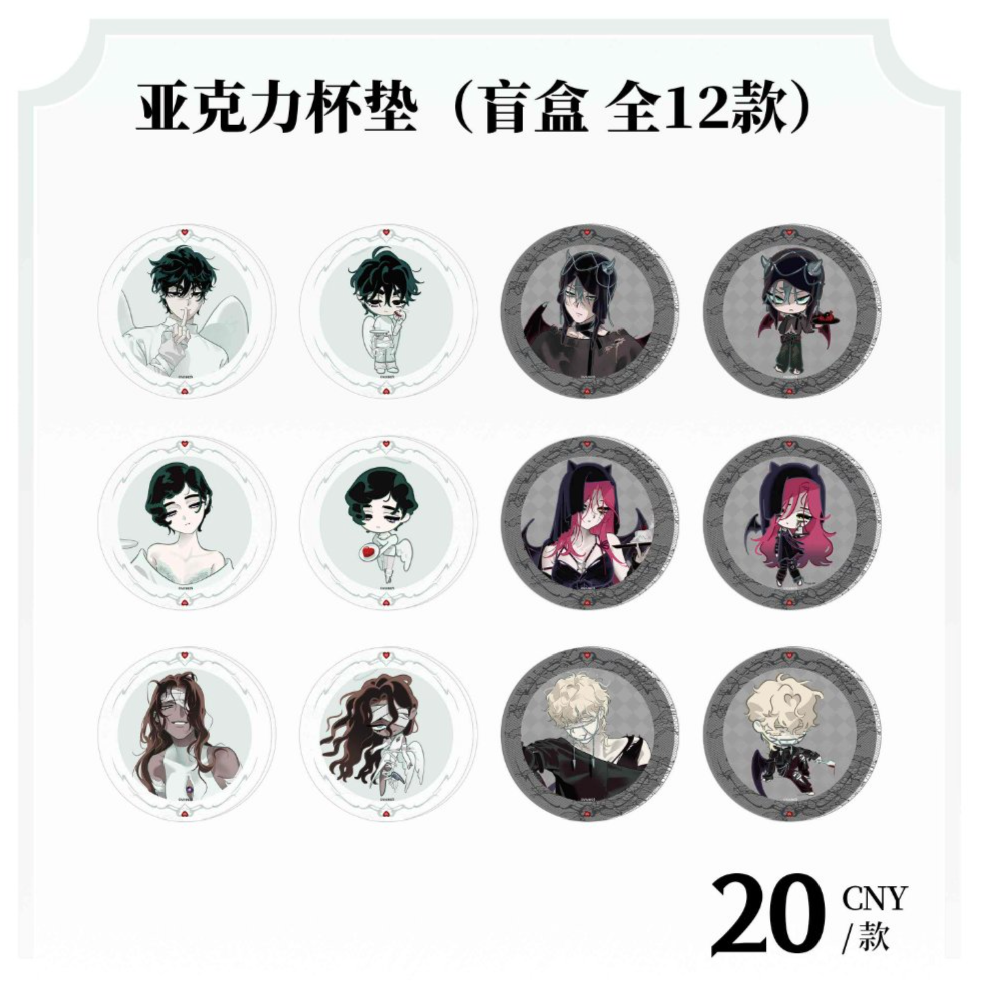 [PO] ALNST Official Merch ✦ ALNST x March Monster: ‘AaD’ Collaboration Café