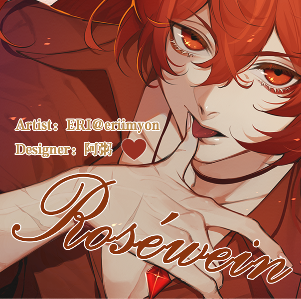 [POST] Eriimyon Merch