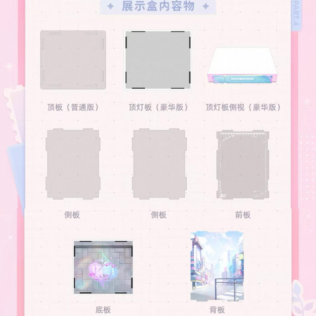 [PO] HSR Official Merch ✦ Cyrene: Beautiful Holiday Ver. 1/8 Scale Figure Display Box