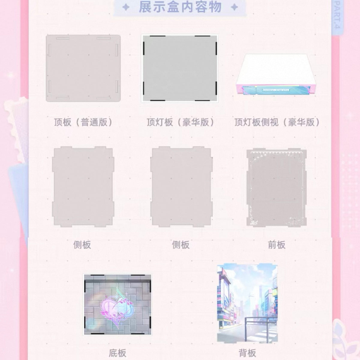 [PO] HSR Official Merch ✦ Cyrene: Beautiful Holiday Ver. 1/8 Scale Figure Display Box