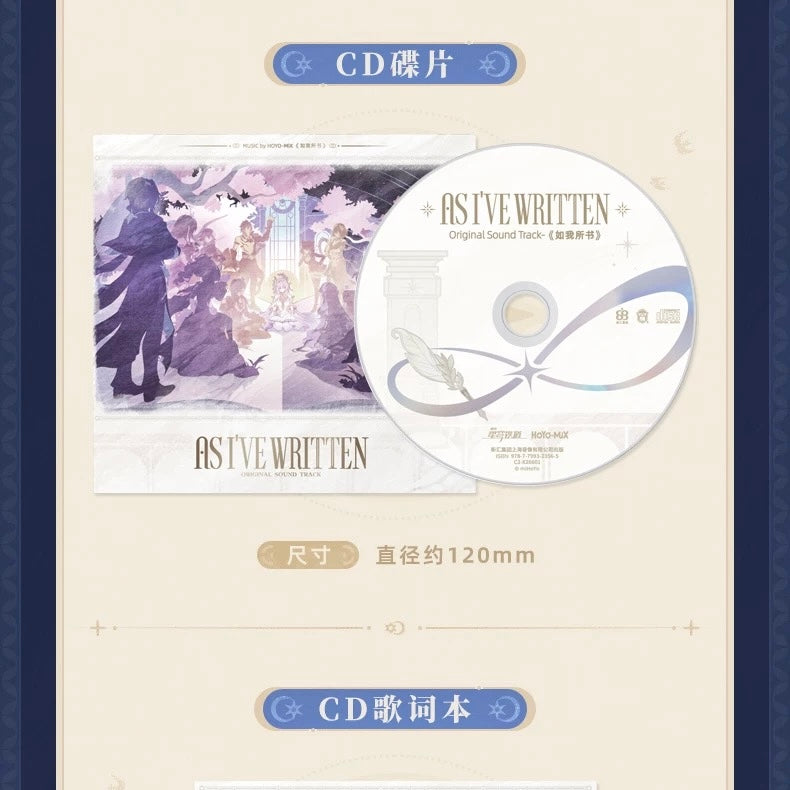 [PO] HSR Official Merch ✦ As I’ve Written Series | Colored Vinyl Box Set [ENDS ON 06/28]