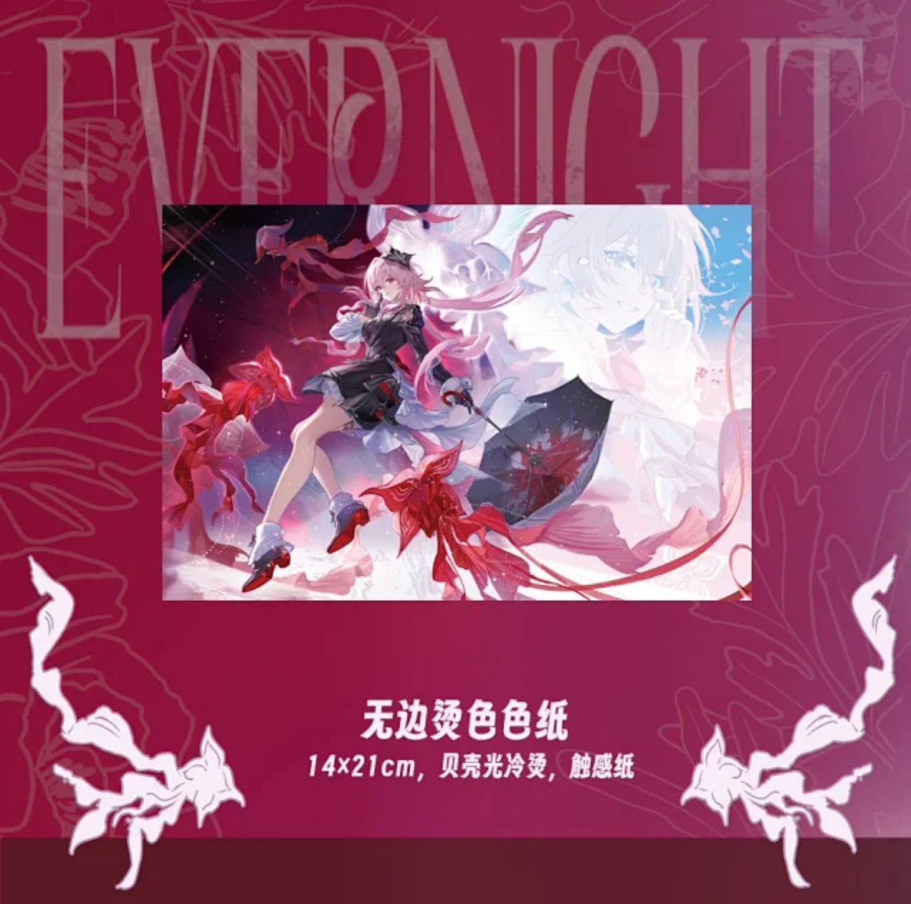 [PO] HSR Fan Merch ✦ Walking with the Evernight
