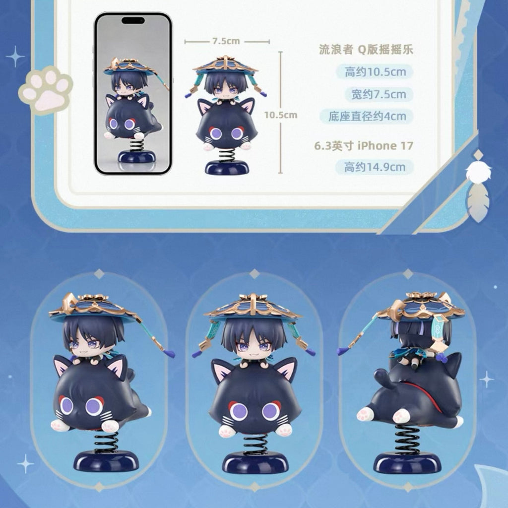 [PO] GI Official Merch ✦ Happy Shake Series | Wanderer Chibi Rocking Figure