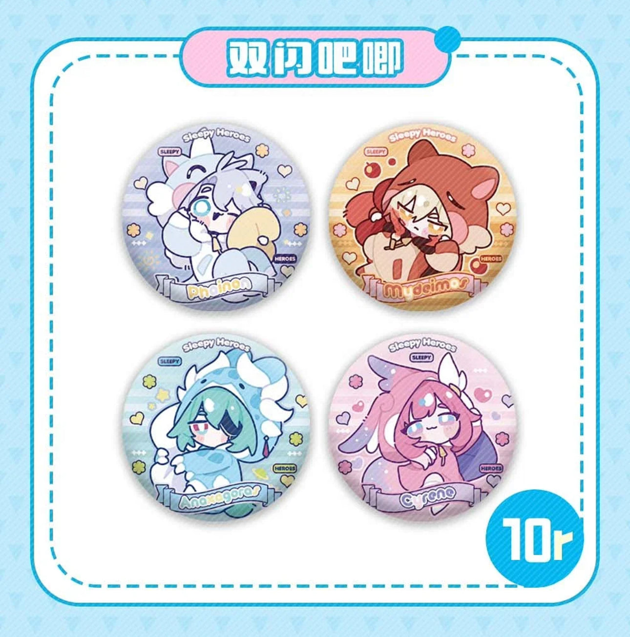 [PO] HSR Fan Merch ✦ Sleepy Heroes