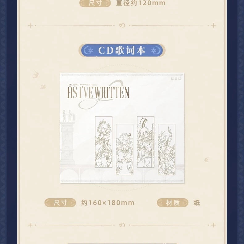 [PO] HSR Official Merch ✦ As I’ve Written Series | Colored Vinyl Box Set [ENDS ON 06/28]