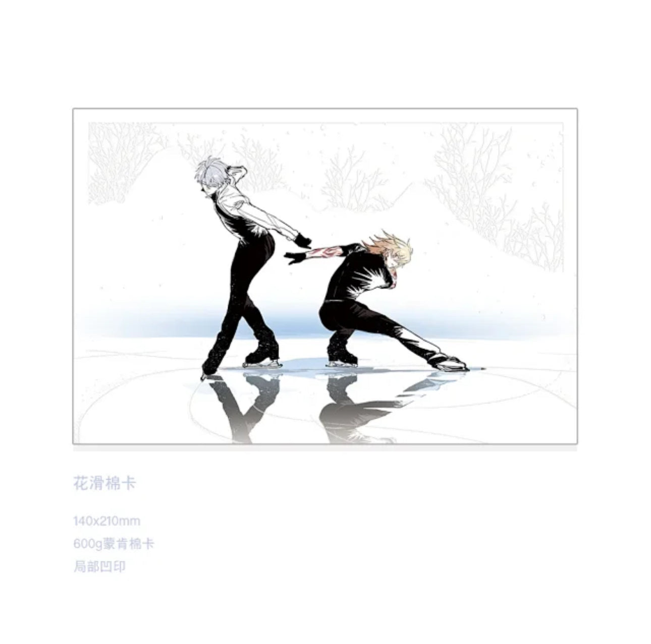 [PO] HSR Fan Merch ✦ GIFT