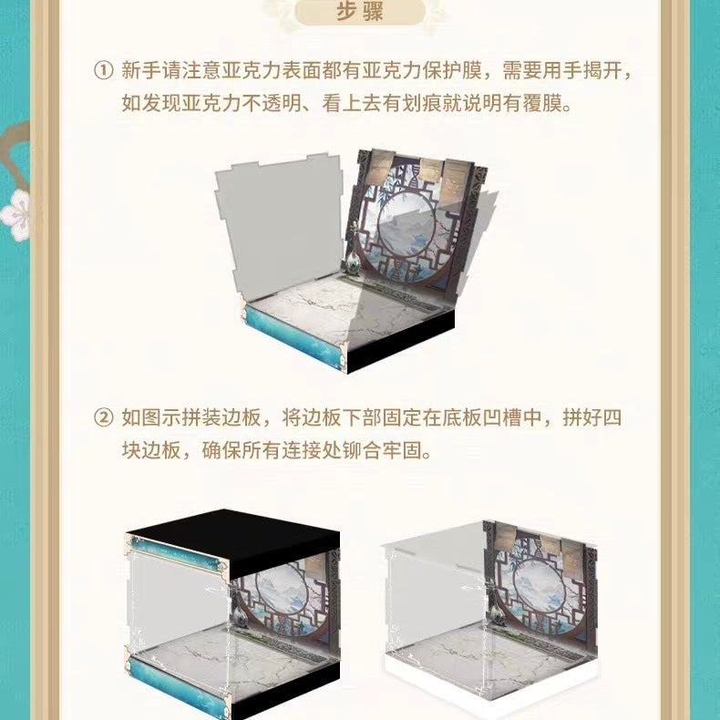 [PO] HSR Official Merch ✦ Ruan Mei “Plumblossom Letter” Ver. 1/7 Scale Figure Display Box