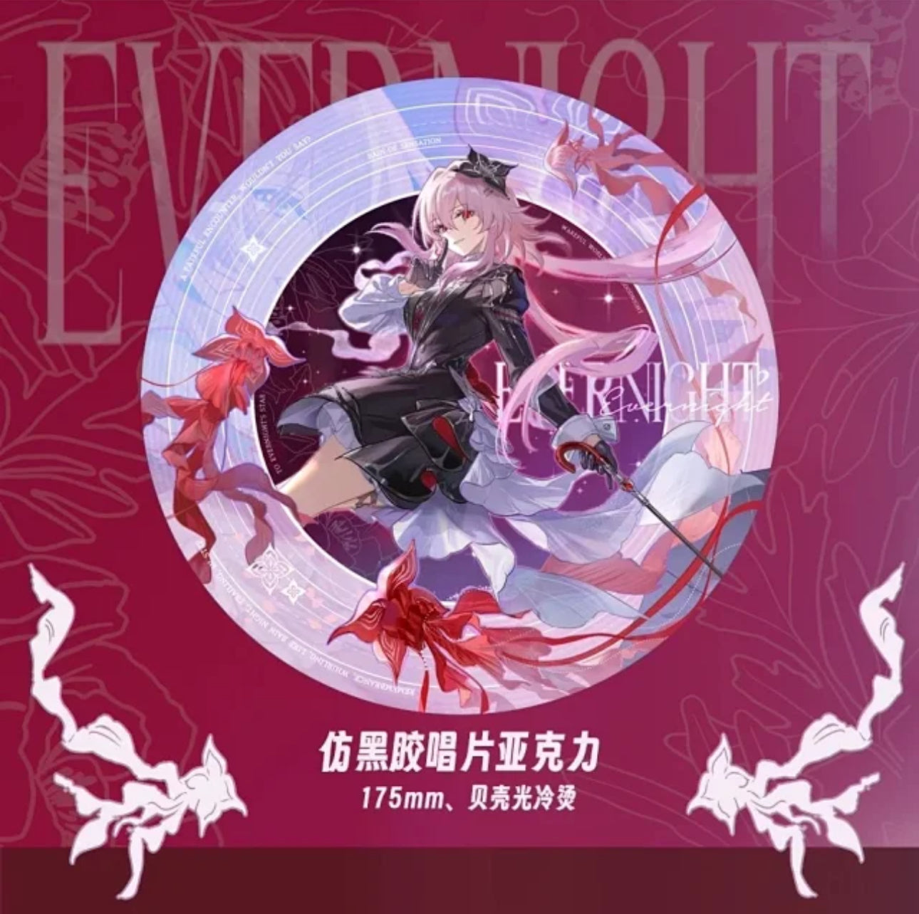 [PO] HSR Fan Merch ✦ Walking with the Evernight