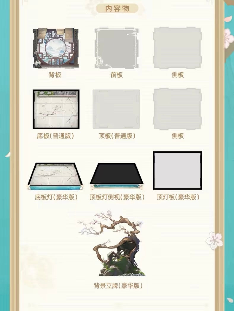 [PO] HSR Official Merch ✦ Ruan Mei “Plumblossom Letter” Ver. 1/7 Scale Figure Display Box