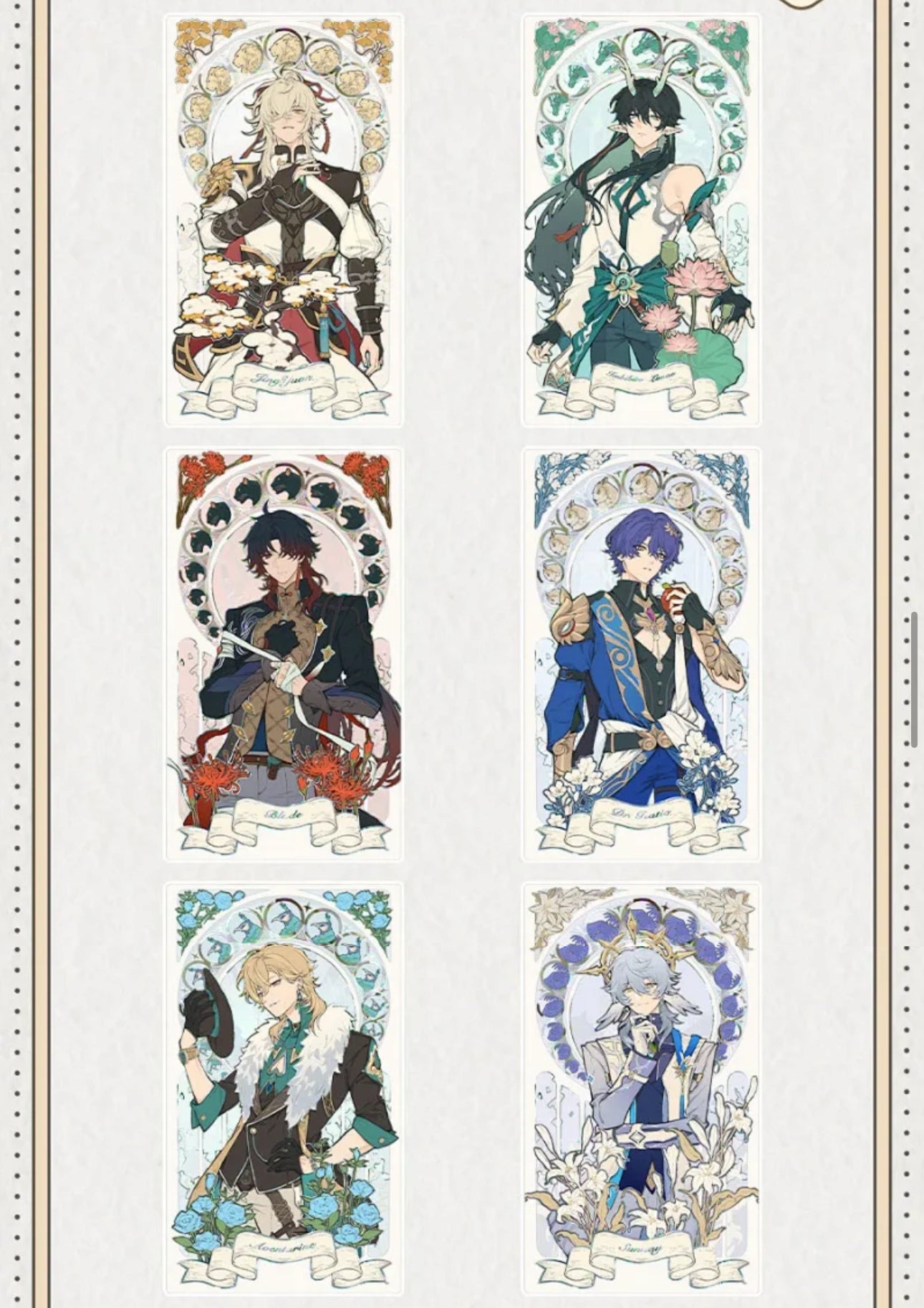 [PO] HSR Fan Merch ✦ Reflection