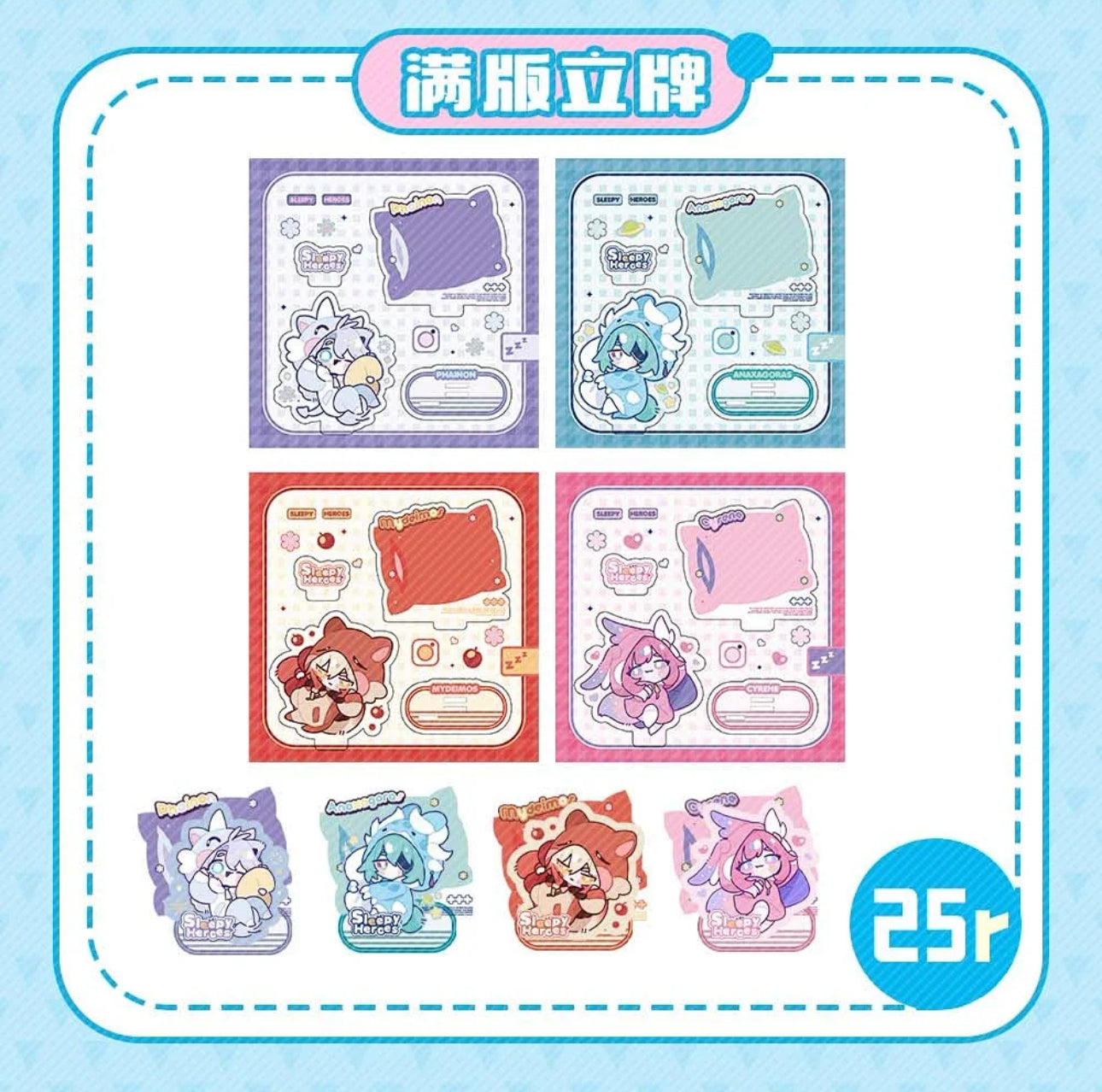 [PO] HSR Fan Merch ✦ Sleepy Heroes