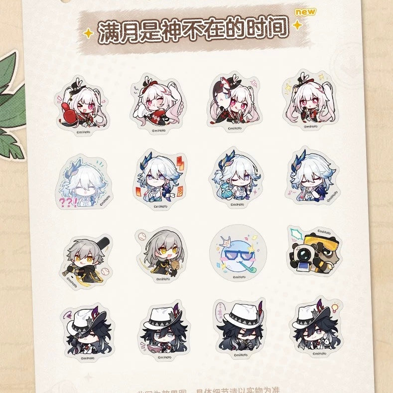 [PO] HSR Official Merch ✦ Pom-Pom Gallery Series | Sticker Set