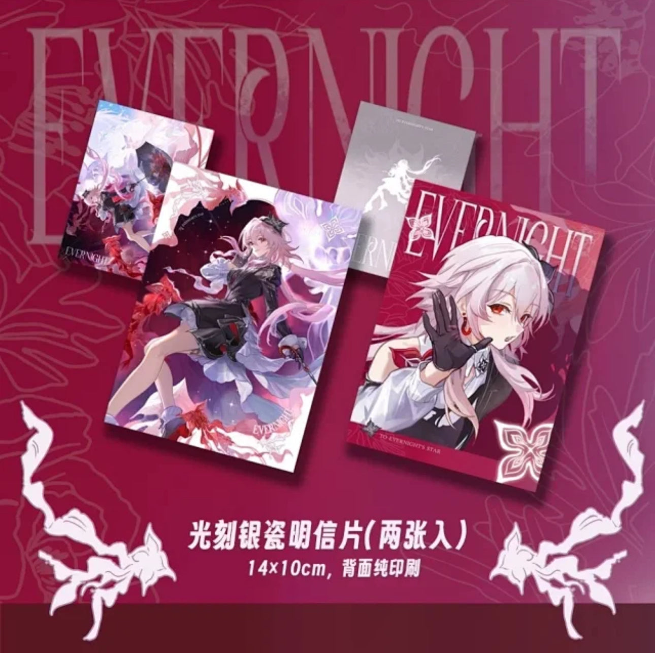 [PO] HSR Fan Merch ✦ Walking with the Evernight