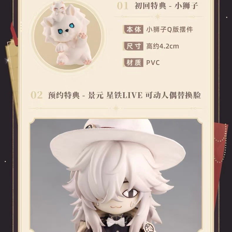 [PO] HSR Official Merch ✦ Piccodo Action Doll | Jing Yuan Changeable 1/12 Scale Action Figure (LIVE Ver.) [DEPOSIT]
