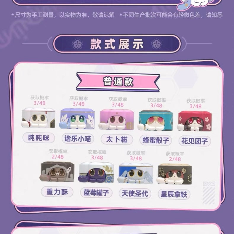 [PO] HSR Official Merch ✦ Critter Pick Series | Ruan Mei's Creation Mini Figures Blind Bags Vol.2
