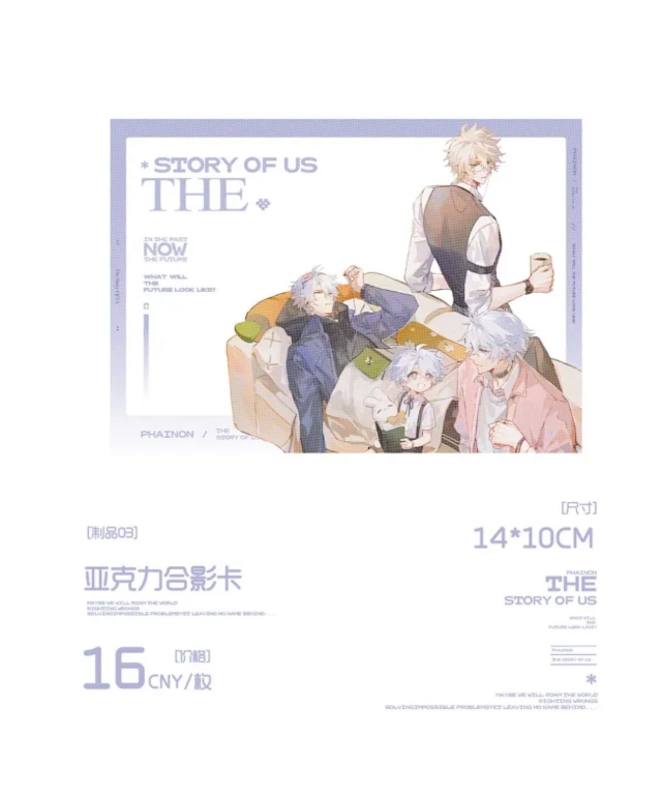 [PO] HSR Fan Merch ✦ The Story Of Us