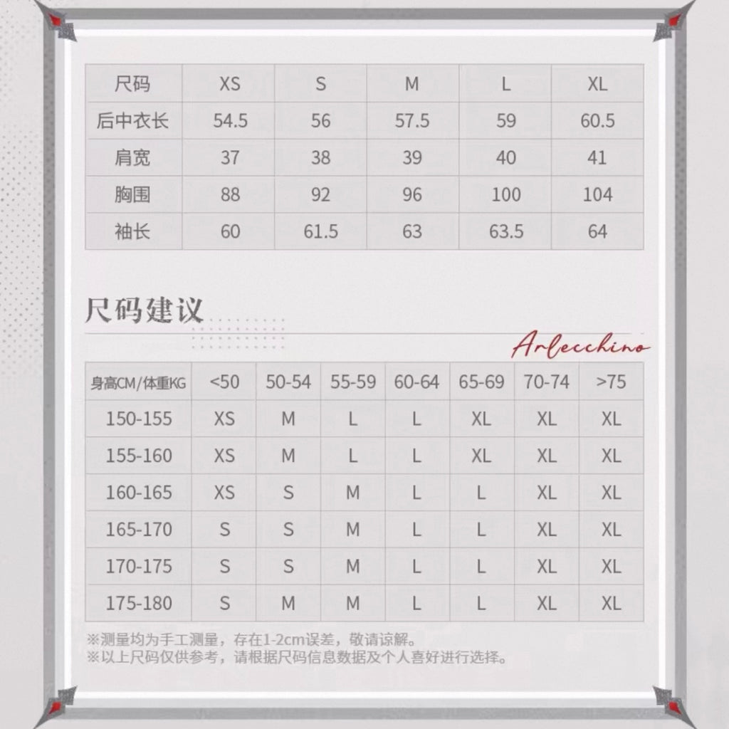[PO] GI Official Merch ✦ Arlecchino Themed Impression Series | Lace-Up Waist Shirt