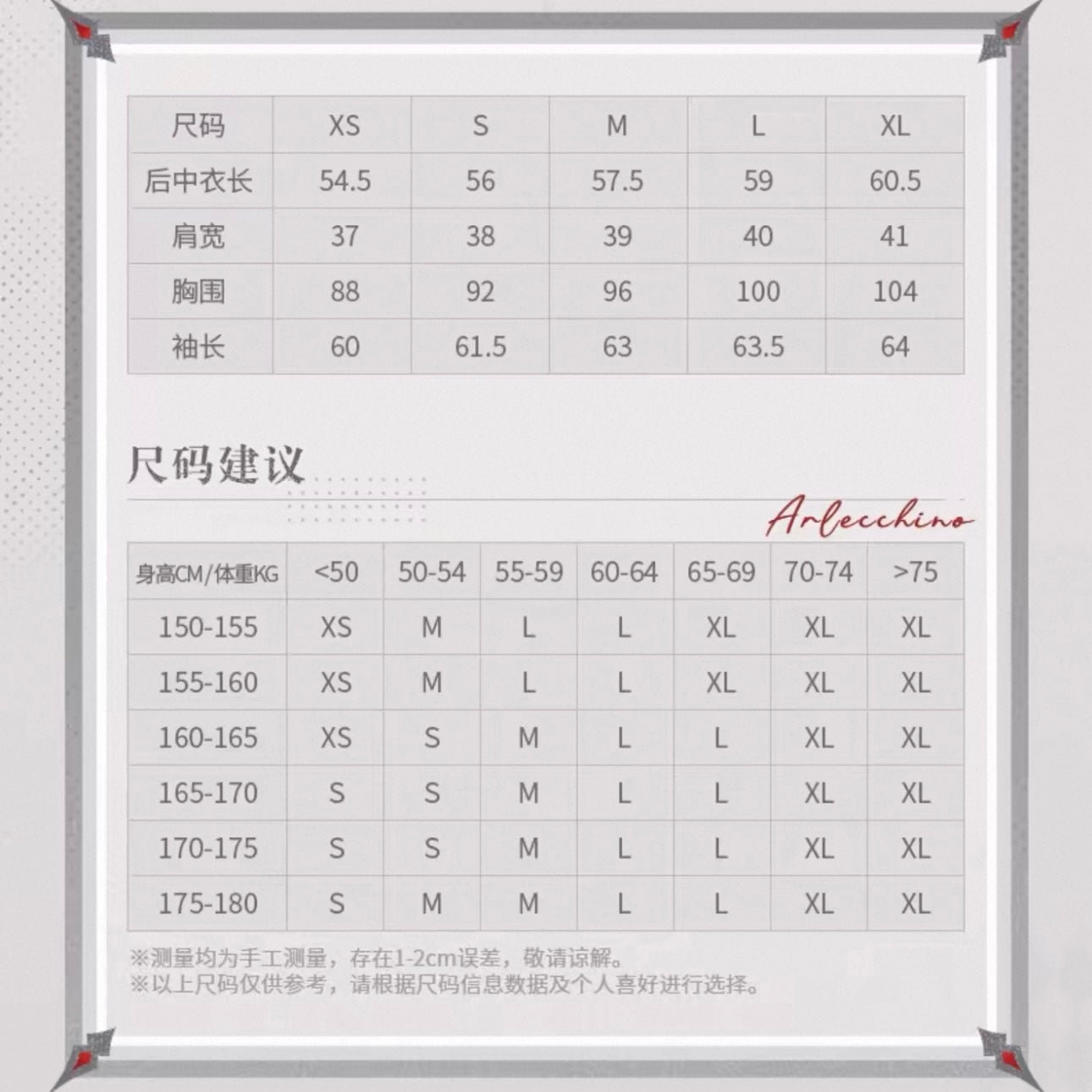 [PO] GI Official Merch ✦ Arlecchino Themed Impression Series | Lace-Up Waist Shirt